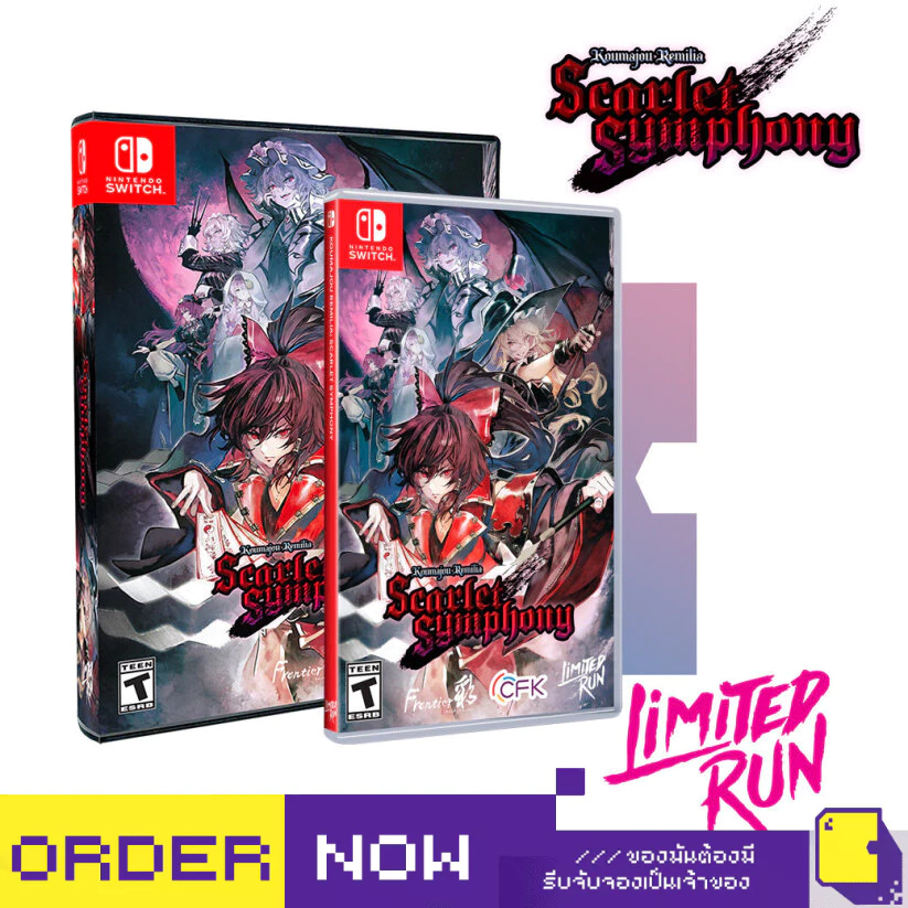 Nintendo Switch™ Koumajou Remilia: Scarlet Symphony #Limited Run 210