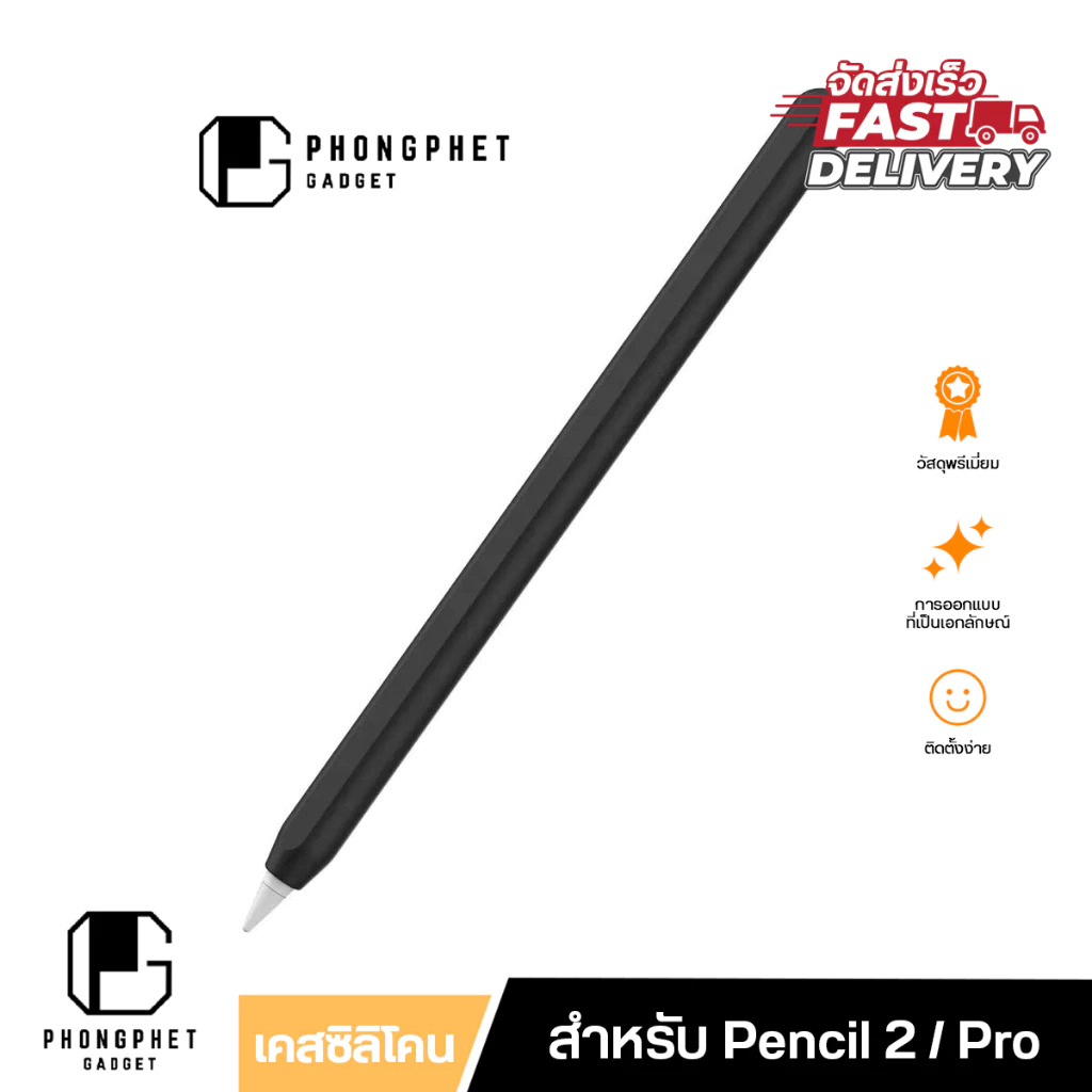 เคสปากกา Ahastyle PT65 Stylus Sleeve Ultra Thin Case ปลอกปากกา 0.35 มม. สำหรับ Apple Pencil 2 / Pro
