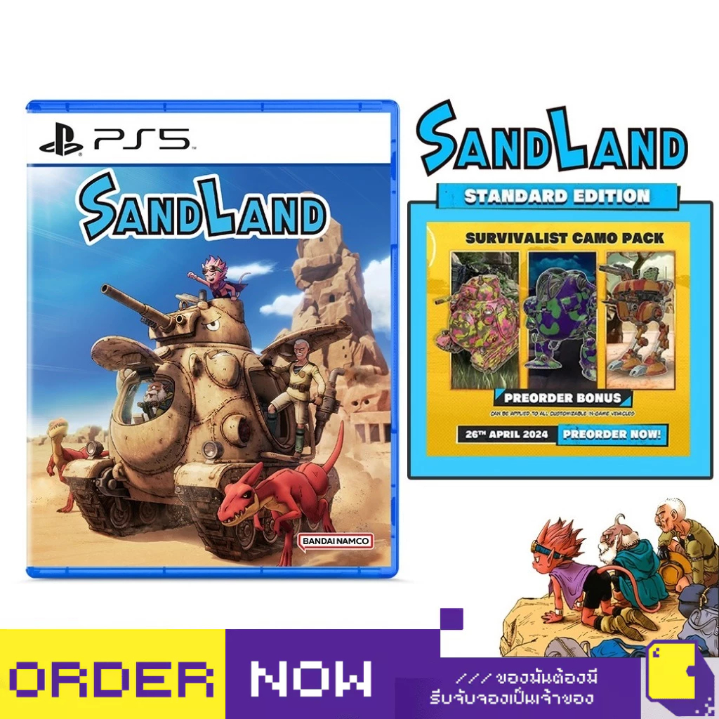 พร้อมส่ง | PlayStation™ PS4 / PS5 Sand Land (By ClaSsIC GaME)