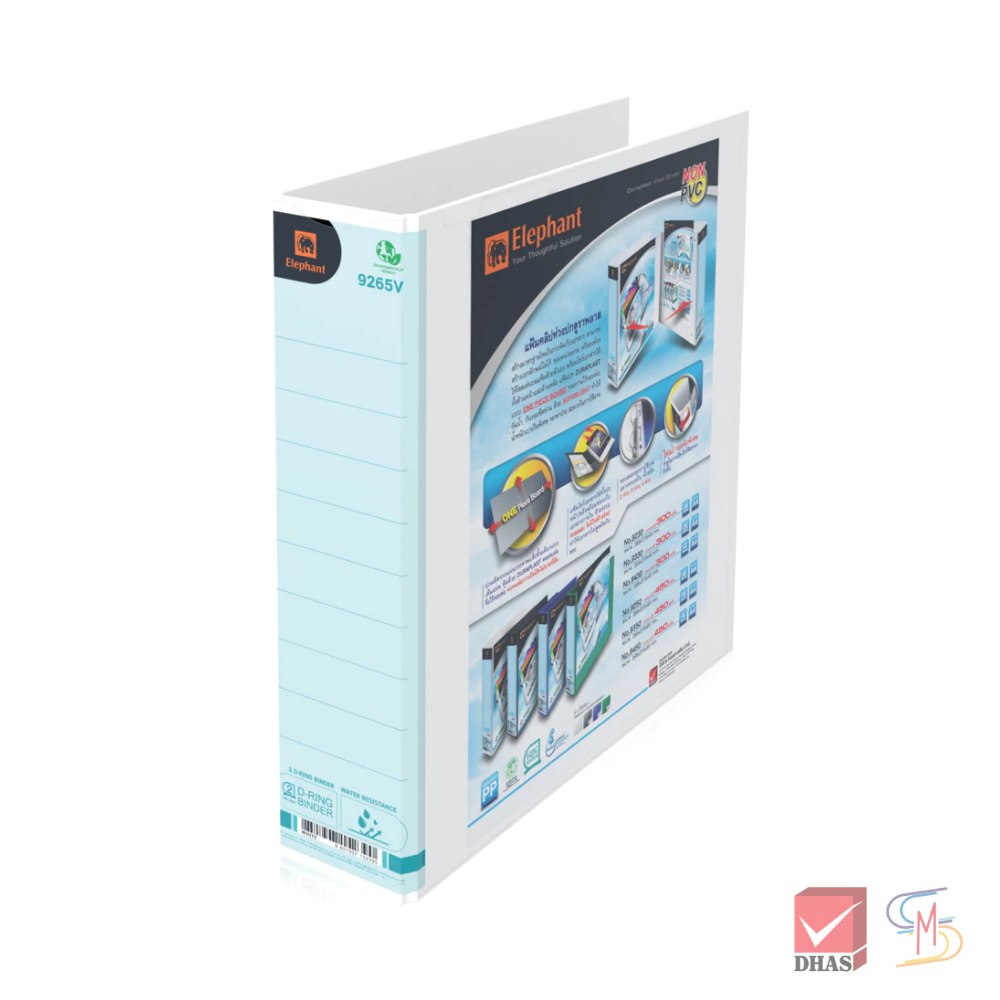 Elephant ตราช้าง แฟ้มห่วง 2 ห่วง ปกดูราพลาส No. 9265 วิวบายเดอร์ A4 สีขาว จำนวน 1 แฟ้ม