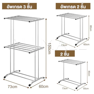 ราวแขวนผ้าเช็ดตัว ตากผ้า แขวนผ้า อลูมิเนียม ประกอบง่าย สแตนเลส ไม่เป็นสนิม แข็งแรงดี