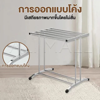 ราวแขวนผ้าเช็ดตัว ตากผ้า แขวนผ้า อลูมิเนียม ประกอบง่าย สแตนเลส ไม่เป็นสนิม แข็งแรงดี