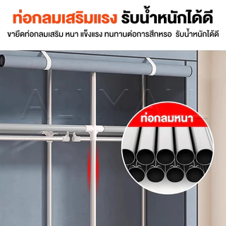[ส่งในวันเดียวกัน] ตู้เสื้อผ้า 70/90/118CM ราคาถูก จุได้มาก+มีซิป