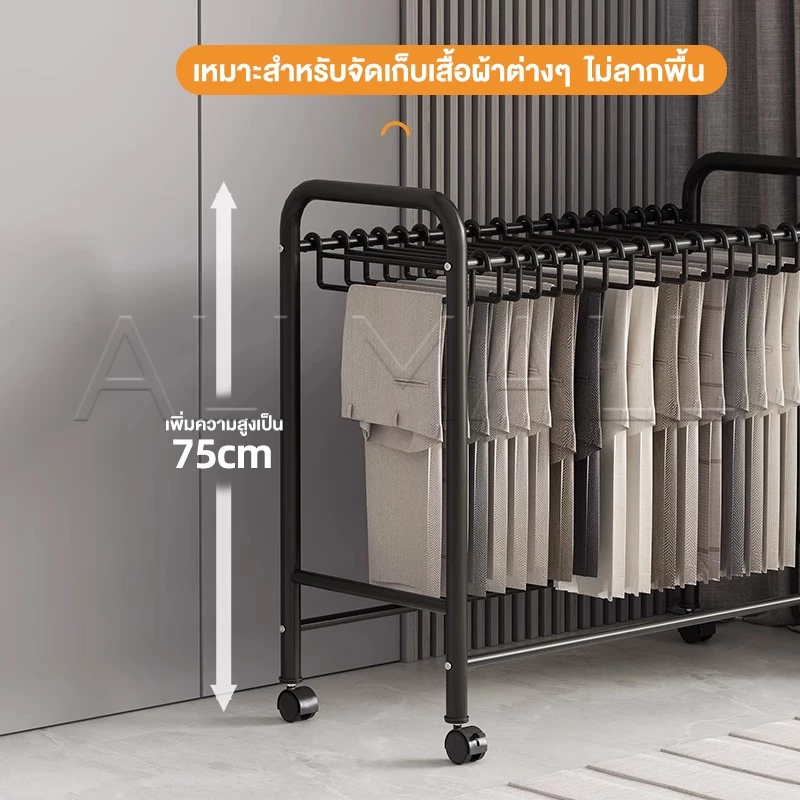 ราวแขวนกางเกง ไม้แขวนกางเกง ปรับความยาวได้ 52 - 81cm ชั้นงกางเกงอเนกประสงค์ มีล้อเคลื่อนย้ายได้ จัดเก็บเป็นระเบียบ รูปที่ 4