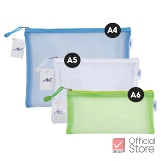 Elfen กระเป๋าซิป กระเป๋าซิปตาข่าย ไนลอน คละสี จำนวน 1 ชิ้น