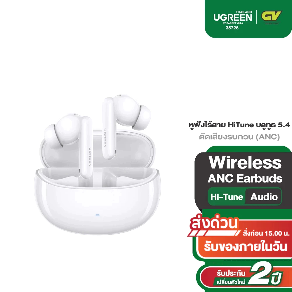 UGREEN 35725 หูฟังไร้สาย  HiTune T3 Pro ตัดเสียงรบกวน (ANC) บลูทูธ 5.4