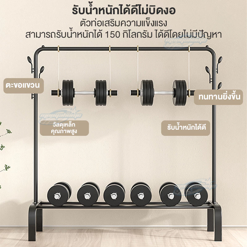 👍👍👍ราวตากผ้า ราวแขวนเสื้อผ้า โครงเหล็ก มัจุดกันลื่น ราวมินิมอล แขวนเสื้อผ้าขาย น้ำหนักเบาเคลื่อนไหวสะดวก - รูปที่ 3