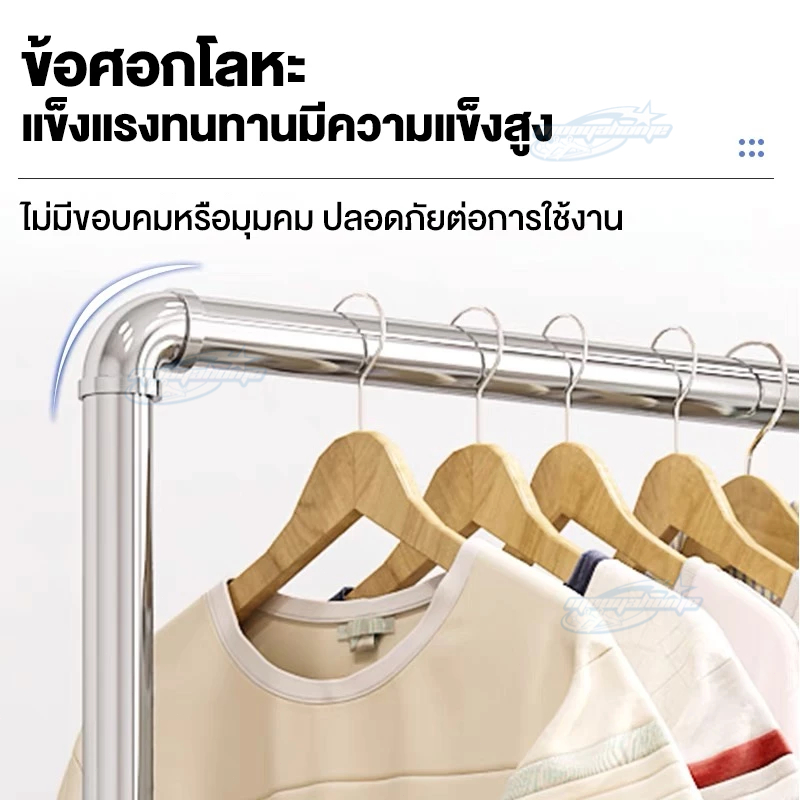 ถูกชั่ว🔥ราวตากผ้า 2 ชั้น 150*50*200CM ราวแขวนเสื้อผ้า ราวแขวนผ้า โครงเหล็ก ราวแขวน ตากผ้าคอนโด มินิมอล เเขวนได้ 55 ตัว - รูปที่ 5