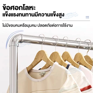 ถูกชั่ว🔥ราวตากผ้า 2 ชั้น ราวคู่มีล้อ โครงเหล็กแข็งแรง ชั้นวางผ้าอเนกประสงค์ ใช้ในบ้านและระเบียง