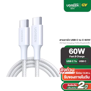 UGREEN สายชาร์จ USB-C to USB-C PD Fast Charging Cable 3A รองรับการชาร์จสูงสุด 60-100W รุ่น L501