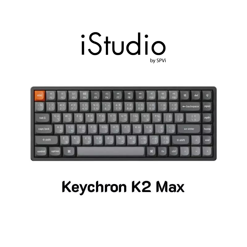 คีย์บอร์ด Keychron K2 Max QMK Wireless Mechanical Keyboard ขนาด 75% - TH / EN