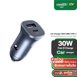 UGREEN รุ่น 40858 / 25845 ที่ชาร์จมือถือในรถ Car Charger 30W USBx1/PD x1 ชาร์จเร็ว QC4.0 PD3.0