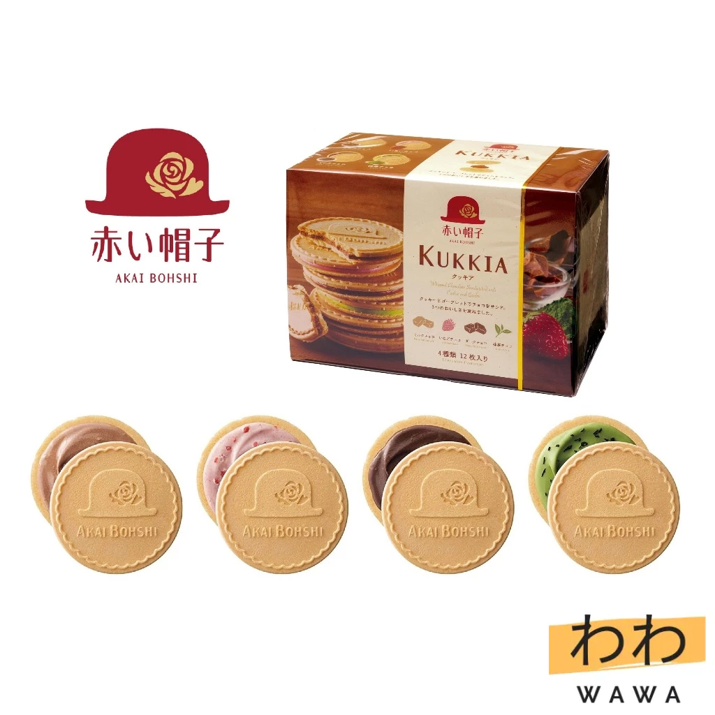 Akai Boushi Kukkia Quatre Cookies with 4 flavours (Milk chocolate, Strawberry, Dark chocolate, Green tea)【Direct from Japan】