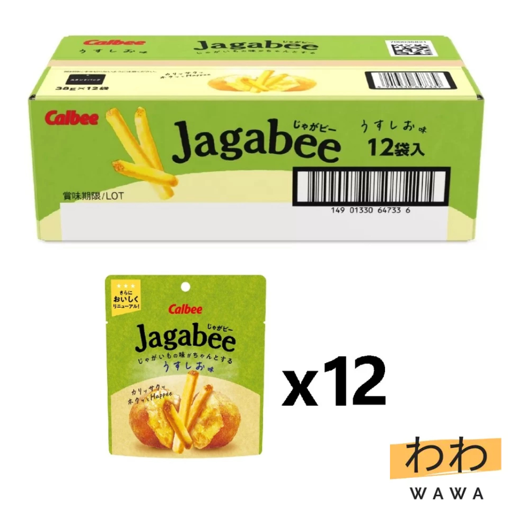 Calbee Jagabee Usushio Thinly Salted 38g x 12 packs【Direct from Japan】
