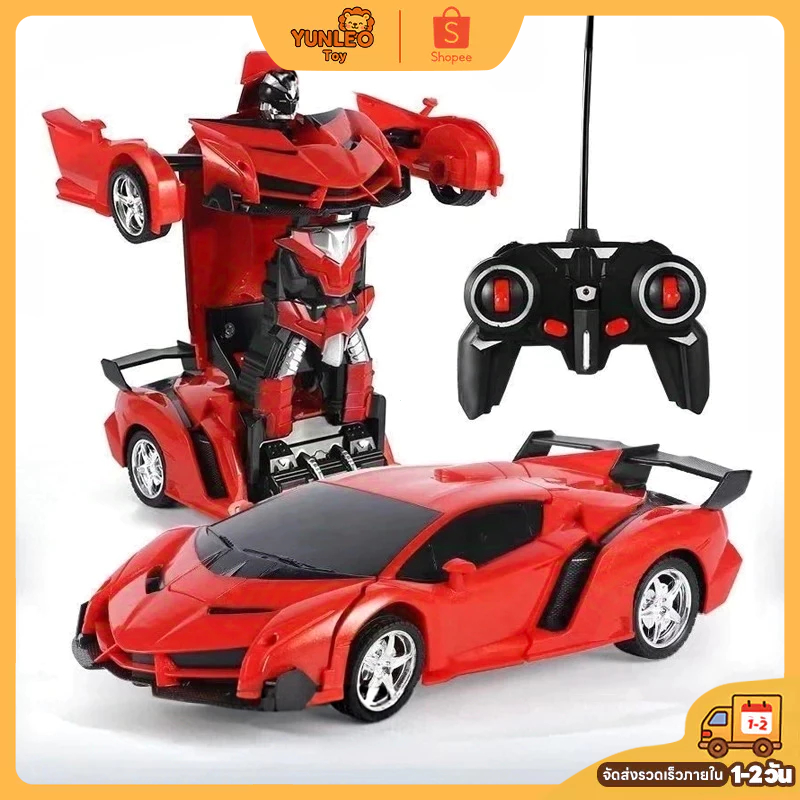 รถบังคับวิทยุ แปลงร่างหุ่นยนต์ 2 IN 1 รีโมทคอนโทรล 360° หมุนได้ 4 ทิศทาง ของเล่นเด็ก เสริมพัฒนาการ ส่งฟรี ถูกสุดๆ