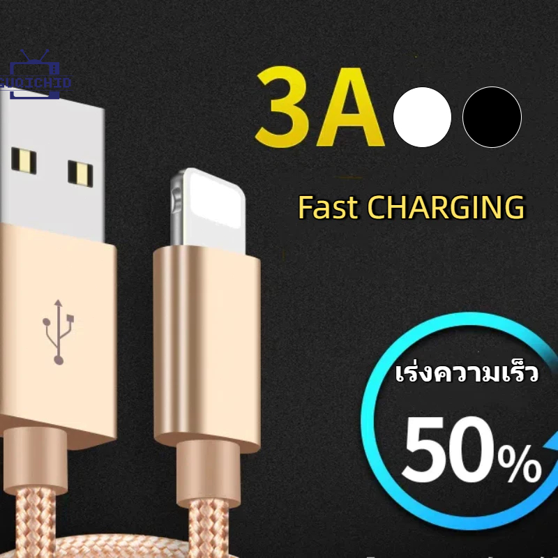 ไนลอนถัก Fast CHARGING Data CABLE สําหรับ สําหรับ ios 11 12 13 14 Pro MAX X XS MAX 7 8 Plus Charger สายชาร์จข้อมูล 1M