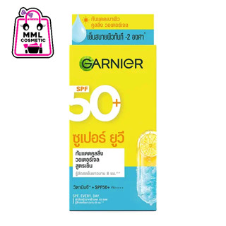 การ์นิเย่ ซูเปอร์ ยูวี คูลลิ่ง วอเตอร์เจล SPF50+ 7.5มล.กล่อง…
