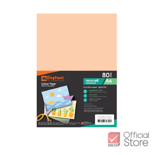 Elephant กระดาษ กระดาษสี กระดาษสีอเนกประสงค์ A4 80G จำนวน 100 แผ่น /แพ็ค