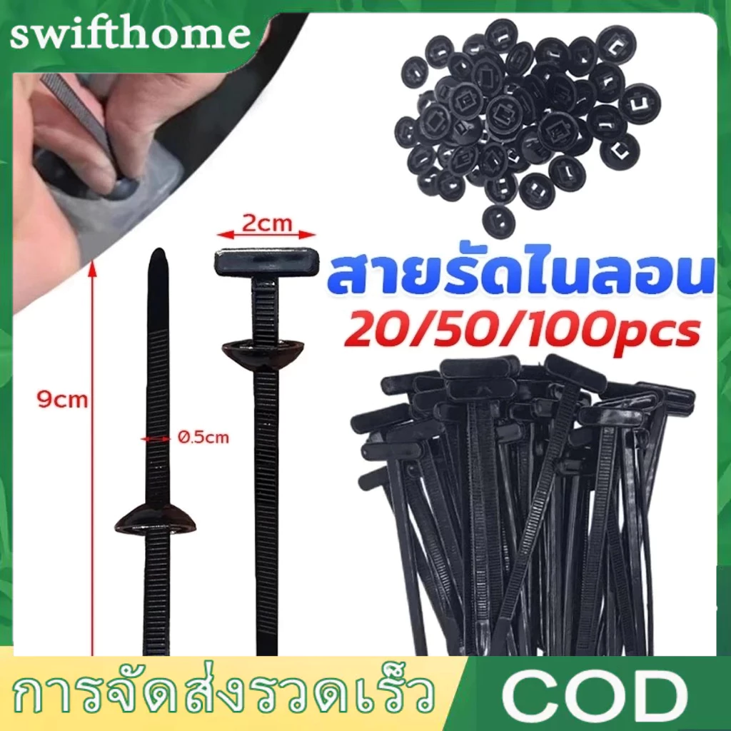 🟢ไนลอนสายผูกหัวเข็มขัด Fastening สายรัดเครื่องมือไนลอนหัวเข็มขัด Heavy Duty อเนกประสงค์ Fastener สําหรับเครื่องรถ