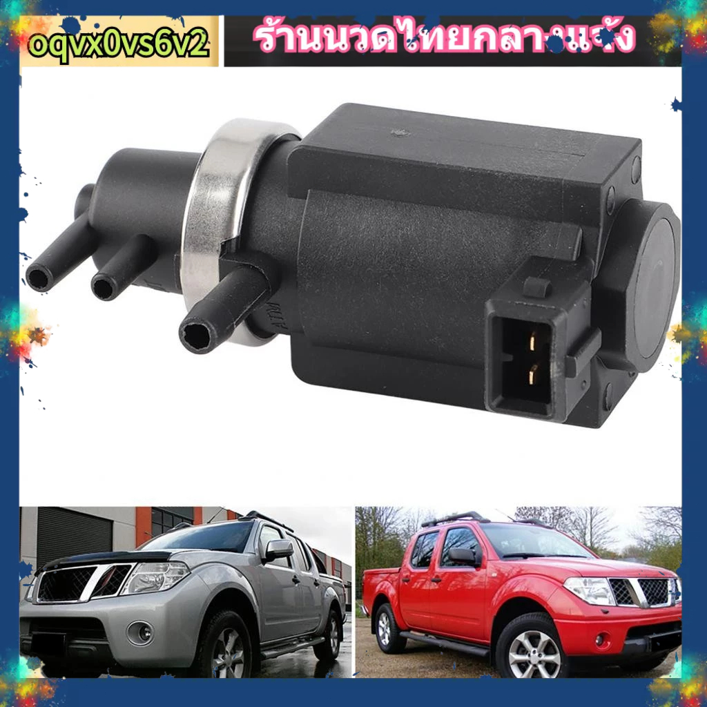 Oq. สูญญากาศ Turbo Boost ความดันโซลินอยด์วาล์วควบคุม 14956-EB70B เหมาะสําหรับ NP300 Navara D40 2.5 D
