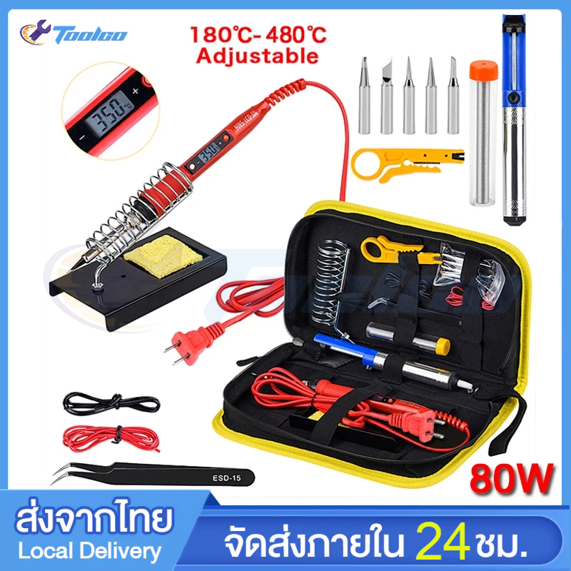 หัวแร้งบัดกรี 80W 60W ปรับอุณหภูมิได้ จอLCDหัวแร้งไฟฟ้า Digital display Soldering Iron