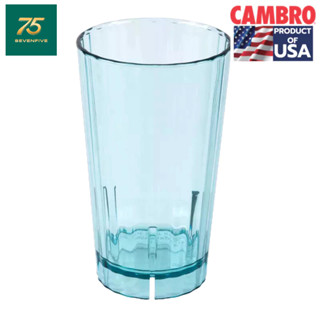 CAMBRO แก้ว แก้วน้ำ แก้วพลาสติก แก้วน้ําพลาสติก แก้วโพลีคาร์…