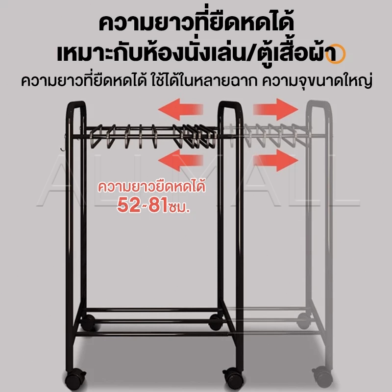 ราวแขวนกางเกง ไม้แขวนกางเกง ปรับความยาวได้ 52 - 81cm ชั้นงกางเกงอเนกประสงค์ มีล้อเคลื่อนย้ายได้ จัดเก็บเป็นระเบียบ รูปที่ 6