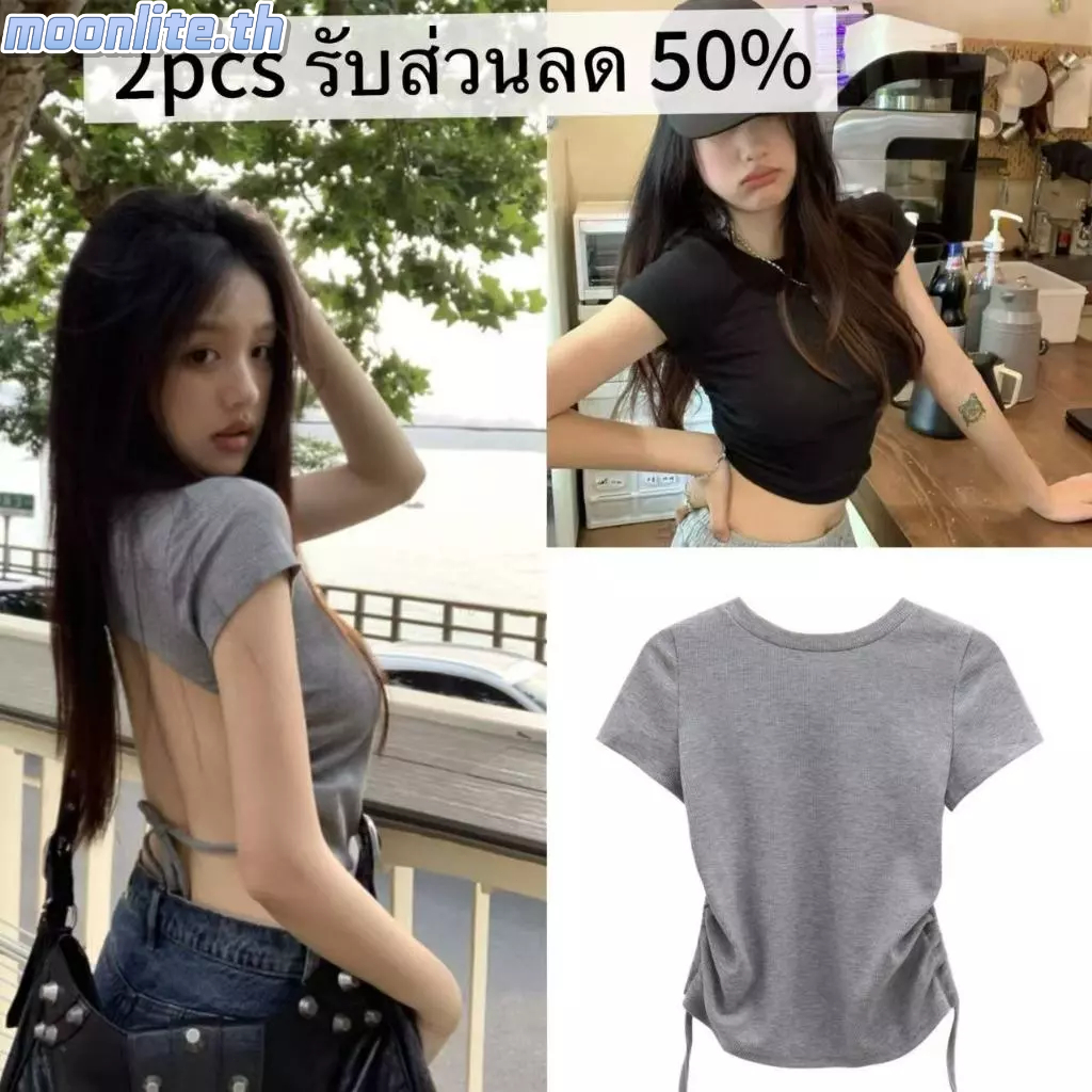 สองชิ้นสีทึบฤดูร้อนรอบคอแขนสั้นผู้หญิงเสื้อยืดบางพอดีลำลองด้านบนกลับออกแบบ Moonlite.th
