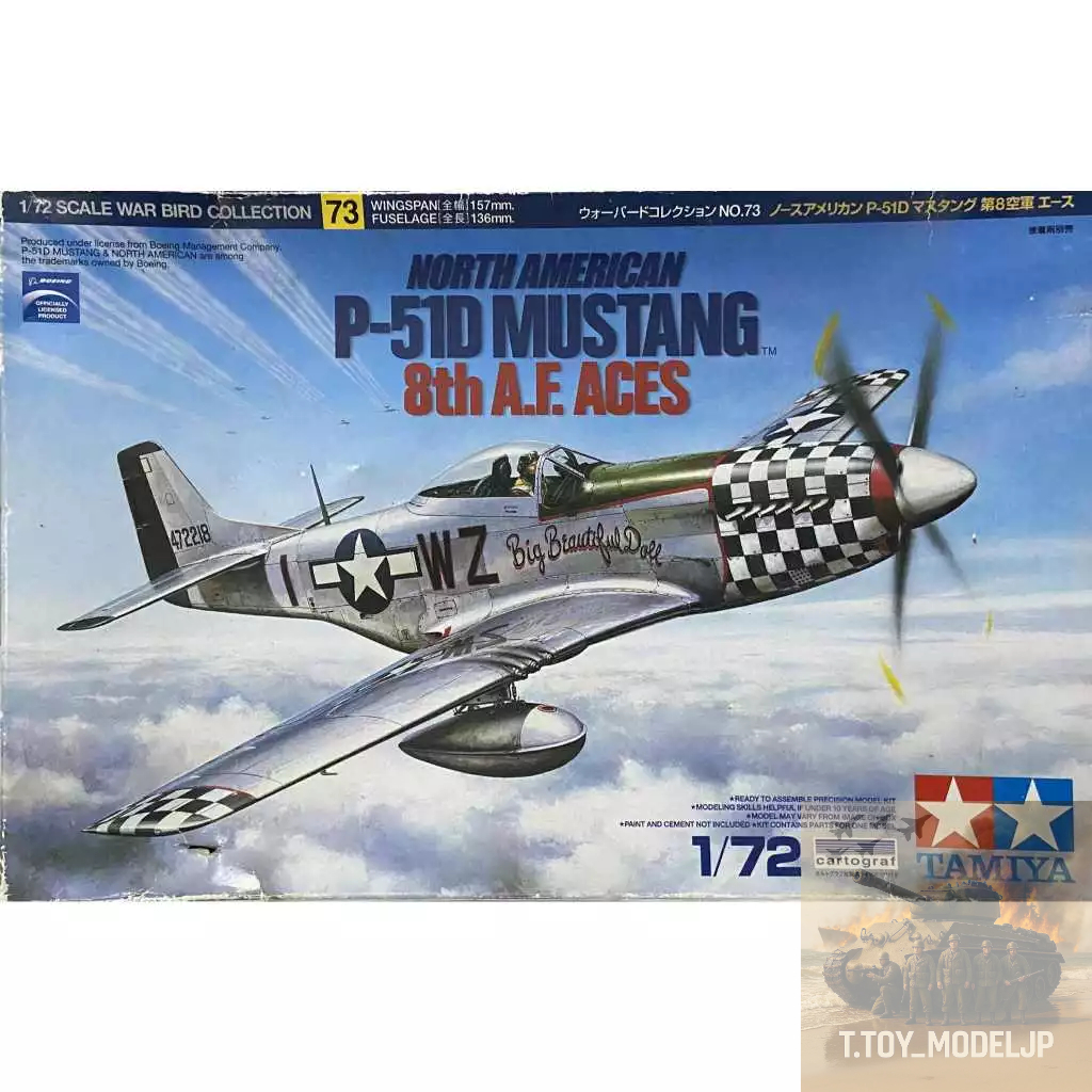 Tamiya 1/72 P-51D Mustang 8th A.F.Aces North American No.60773 โมเดลเครื่องบินรบ เครื่องบินรบ เครื่อ