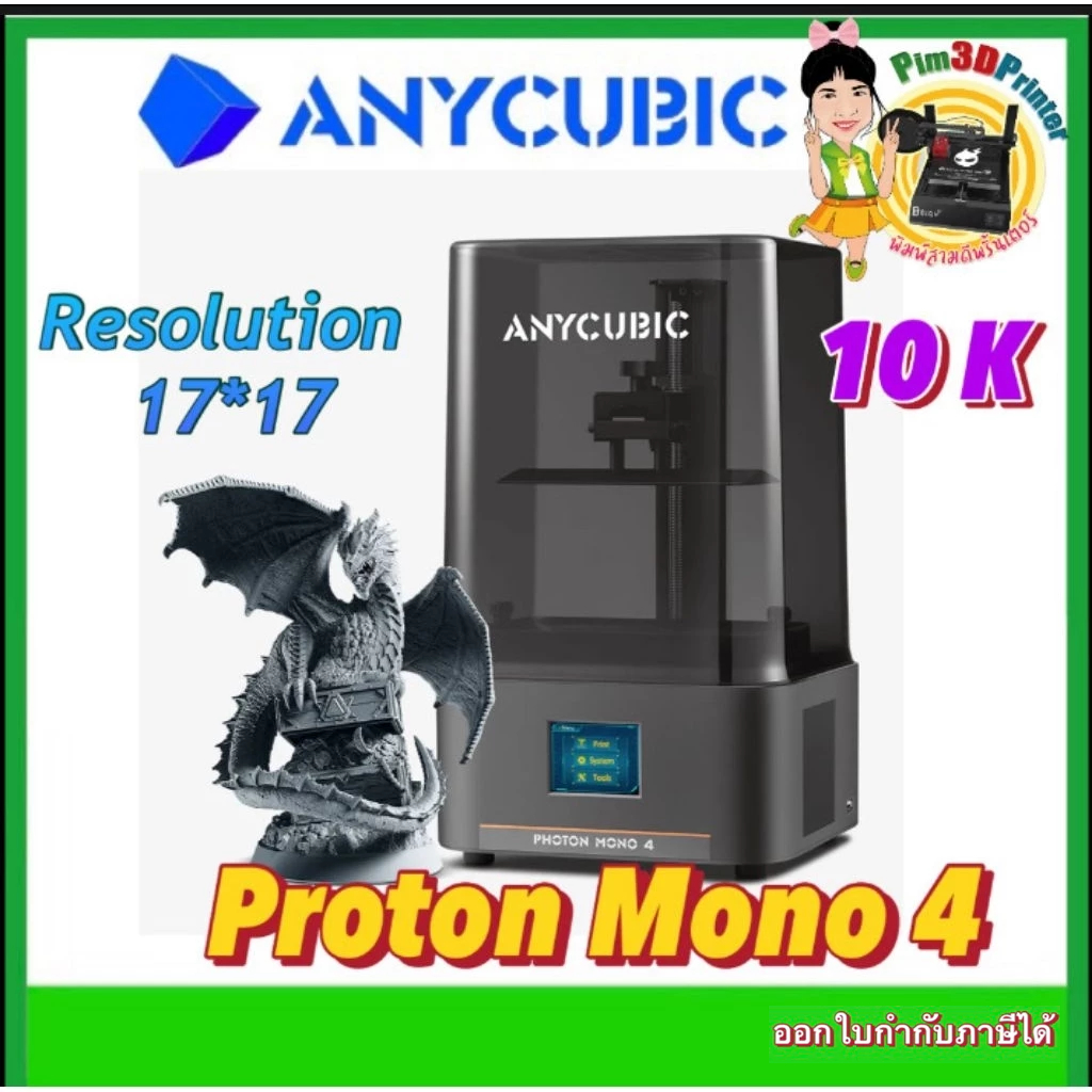 Anycubic Photon Mono4 10K 3D Printer