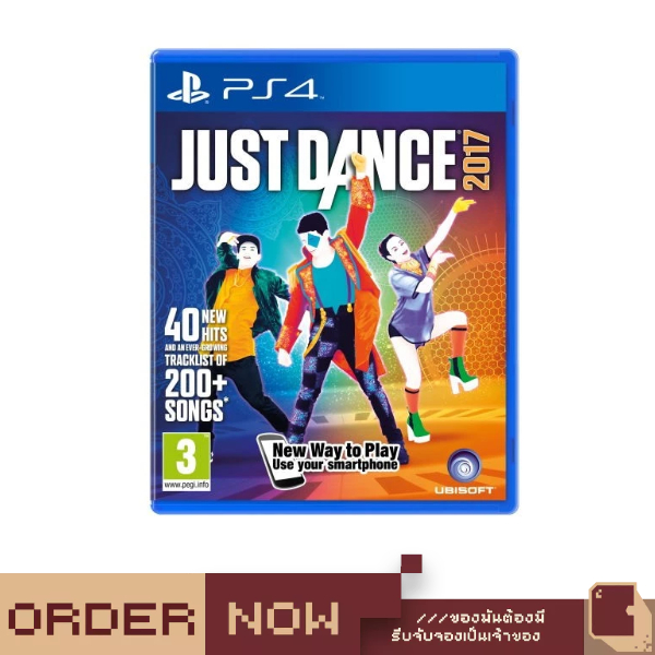 PlayStation 4™ Just Dance 2017 [bY ClaSsIC GaME]