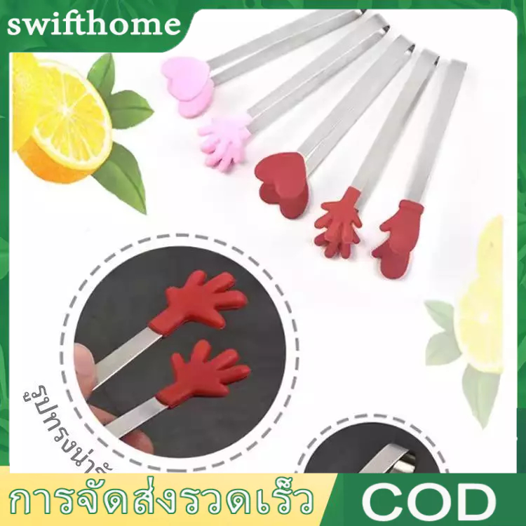 🟢COD🟢ที่คีบอาหารปลายซิลิโคน ทนความร้อนสูง ที่คีบน้ําแข็ง สเตนเลส ขนาด สำหรับคีบขนม น้ำตาล น้ำแข็ง อาหารขนาดเล็ก ขนมปัง
