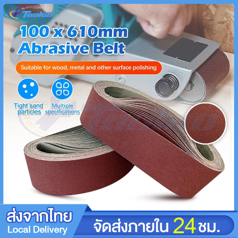 🔥แพ็ค10เส้น🔥 กระดาษทรายซ้อน ทรายสายพาน 4นิ้ว กระดาษทรายรถถัง ใบขัดกระดาษทราย แผ่นขัดกระดาษทราย