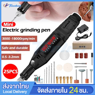 เครื่องเจียร์ mini 155ชิ้น ปรับความเร็วได้ ชุดสว่านไฟฟ้าขนาดเล็ก เครื่องมือไฟฟ้าสำหรับงานขัด งานDIY