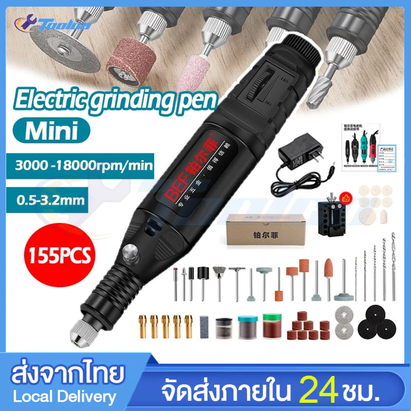เครื่องเจียร์ mini 155pcs/25pcs สว่านจิ๋วไฟฟ้า เจียร์ไฟฟ้า ใช้สำหรับDIYงานฝีมือ