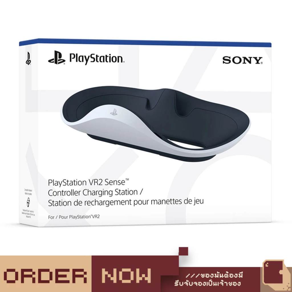PlayStation 5™ PlayStation VR2 Sense Controller Charging Station [bY ClaSsIC GaME]