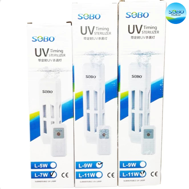 SOBO UV หลอดยูวี ฆ่าเชื้อโรค กำจัดตะไคร่เขียว ในตู้ปลา (สามารถตั้งเวลาให้ทำงานได้) L-5W ,L-7W ,L-9W ,L-11W