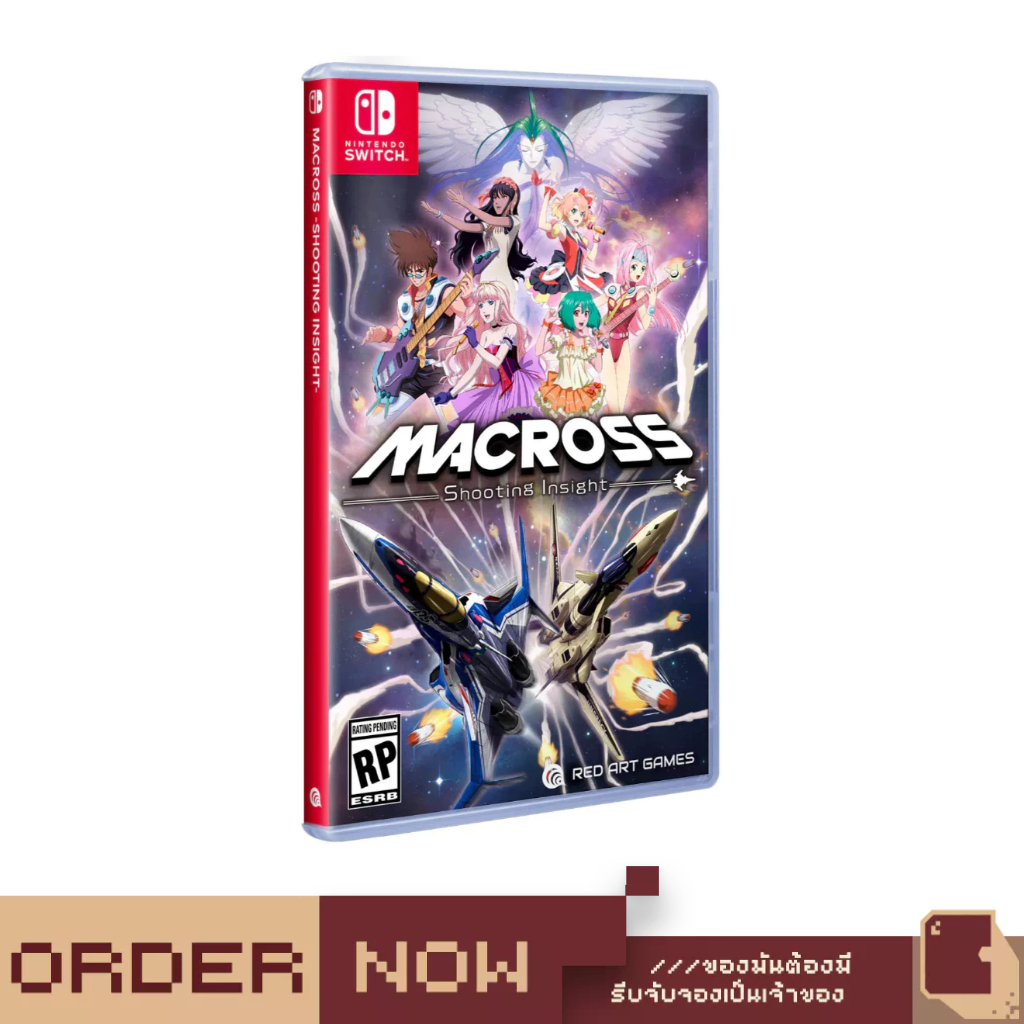 Nintendo Switch™ Macross: Shooting Insight [bY ClaSsIC GaME]