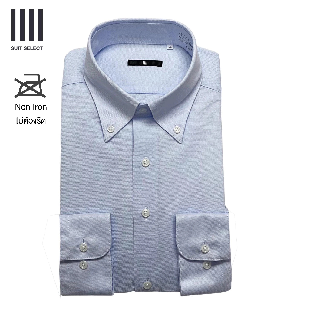 SUIT SELECT 4S Non-iron Shirt (Blue)  เสื้อเชิ้ตสีฟ้า ซักเครื่องได้ ไม่ต้องรีด รุ่น 4STRBL-2506