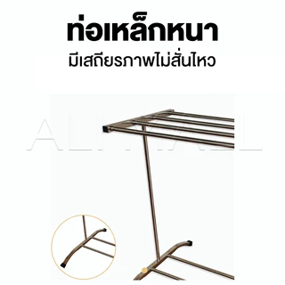 ราวตากผ้าเช็ดตัว 4/5ราว ราวแขวน ประกอบง่าย กันนำ้ สำหรับคอนโด รางตากแข็งแรง clothes drying rack