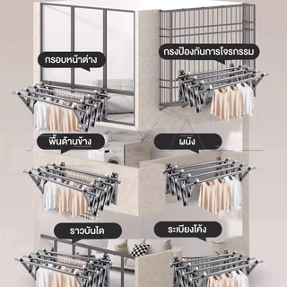 ⏰โปรจำกัดเวลา ราวตากผ้าติดผนัง สแตนเลส ยืดหดได้ง่าย แขวนเสื้อผ้าได้มากกว่า 50 ตัว รับน้ำหนัก 100 กก, ไม่เป็นสนิม