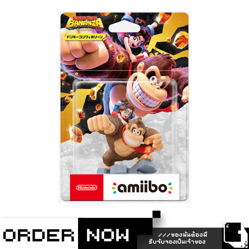 Nintendo Switch™2 NS2 amiibo Donkey Kong Bananza Figure (Donkey Kong & Pauline) (By ClaSsIC GaME)