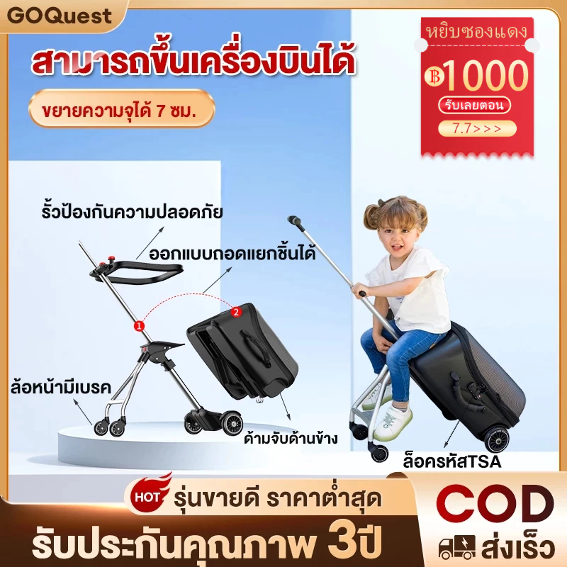 การเดินทางระยะสั้น กระเป๋าเดินทางขึ้นเครื่องบินได้ กระเป๋าเดินทาง 18นิ้ว เด็ก Travel luggage

<p>“><center></p>
<h4></h4>
<p><p><font color=