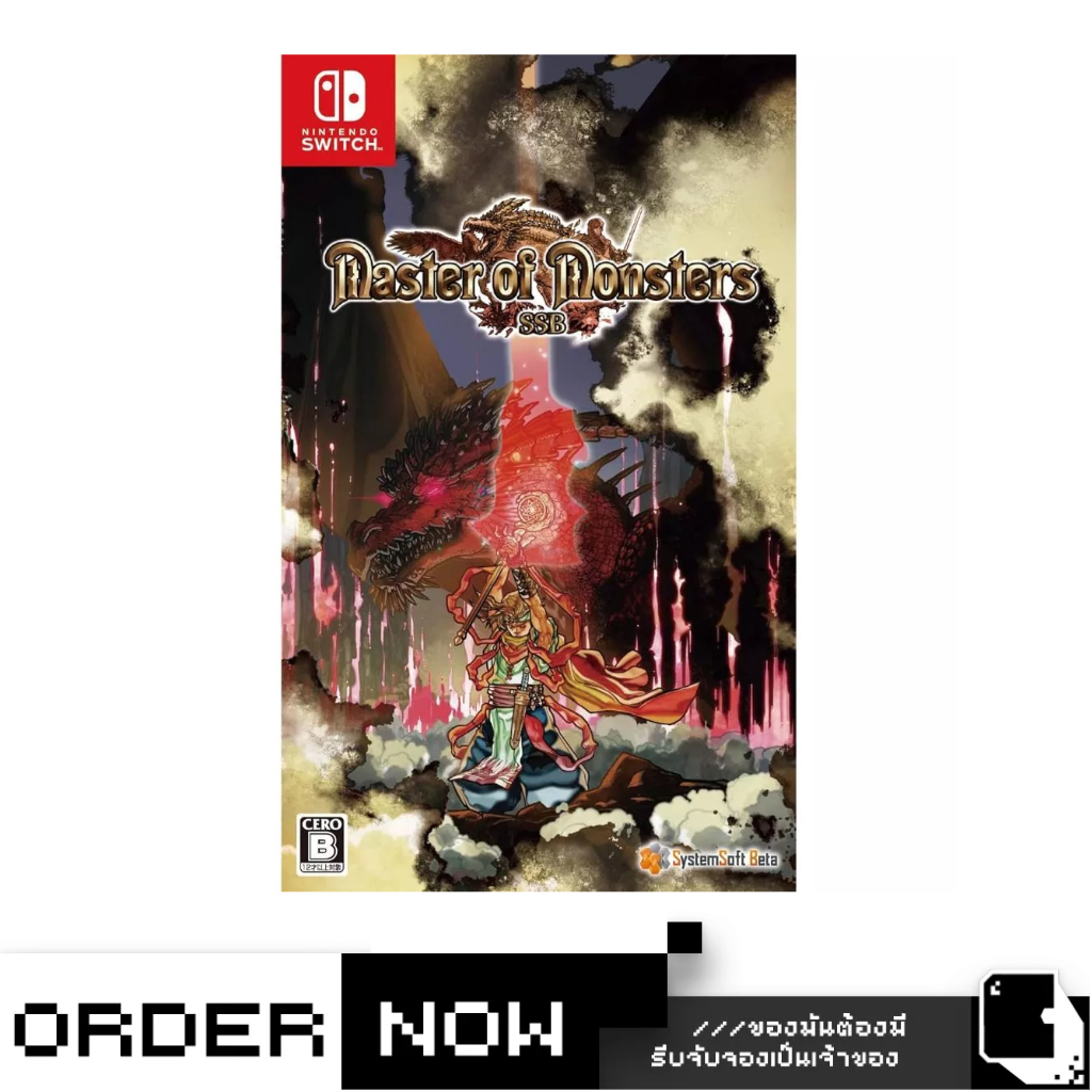 Nintendo Switch™ NSW Master of Monsters SSB (By ClaSsIC GaME)