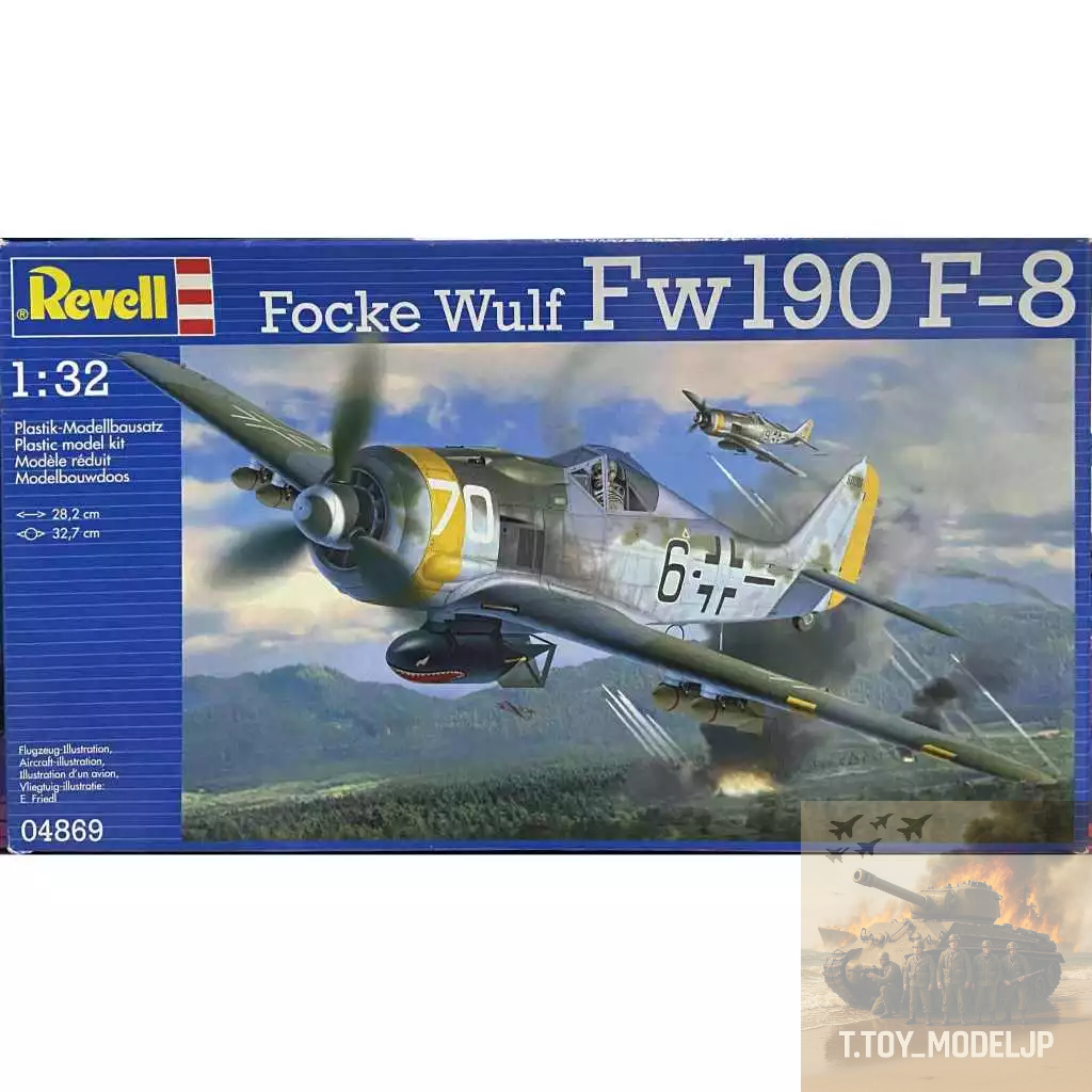 Revell 1/32 Focke Wulf Fw 190 F-8 โมเดลเครื่องบินรบ เครื่องบินสงครามโลก เครื่องบินประกอบ