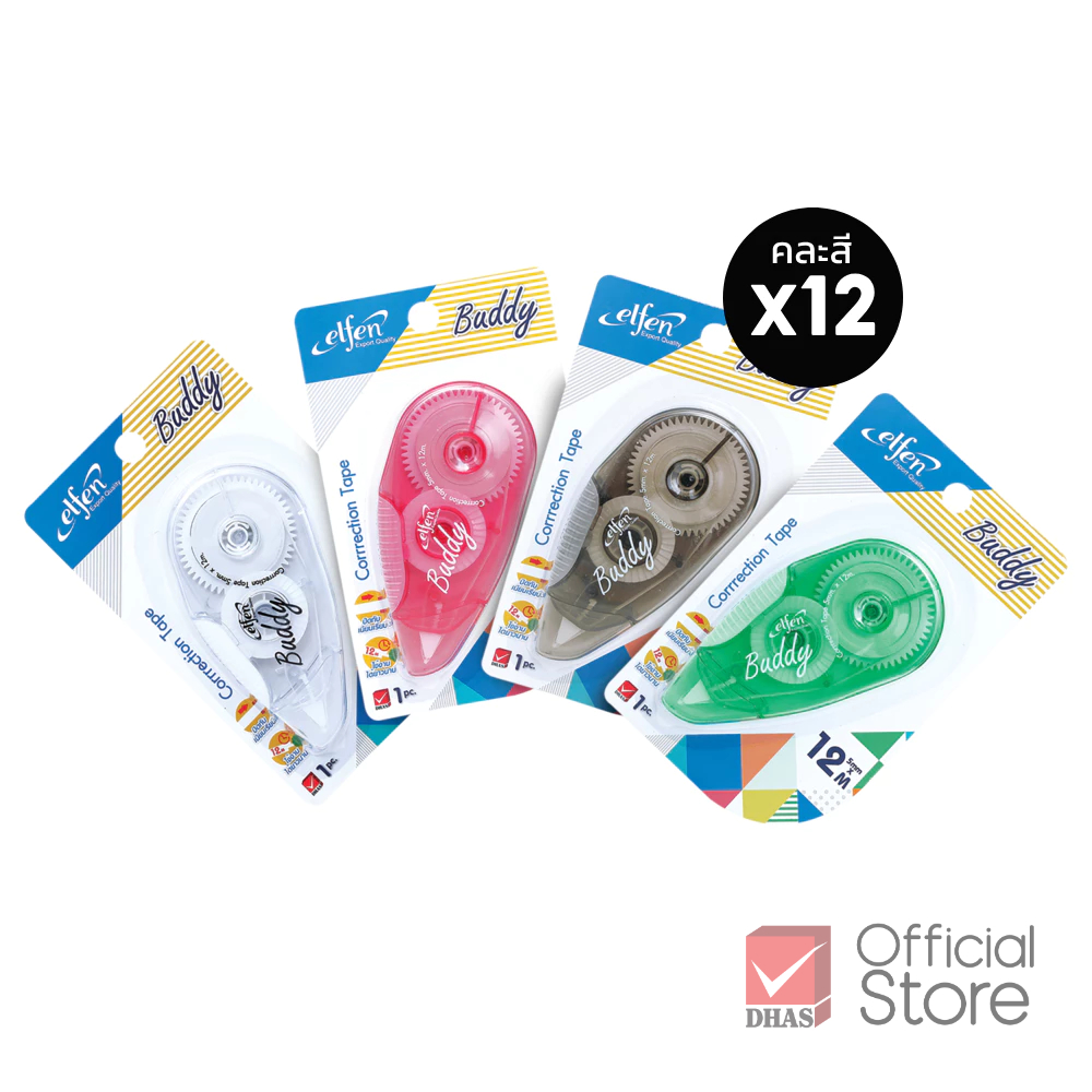 [แพ็ค12ชิ้น] Elfen เทปลบคำผิด รุ่น บัดดี้ 12 ม. คละสี จำนวน 12 ชิ้น