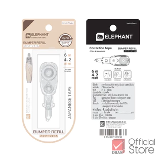 Elephant เทปลบคำผิด 6M รุ่น บัมเปอร์ 4.2MM และ 5 MM (ไส้เติม) จำนวน 1 ชิ้น