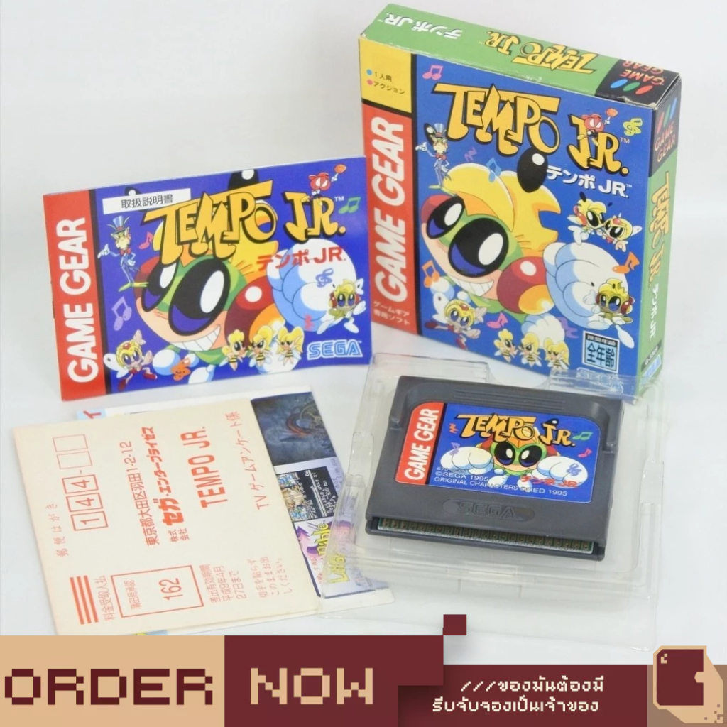 Other Tempo JR. [bY ClaSsIC GaME]