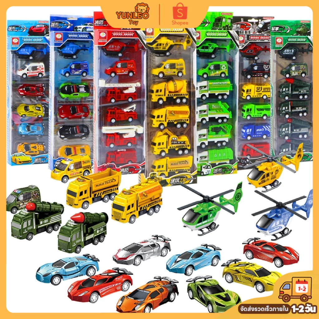 (ชำระเงินปลายทาง COD) YUNLEO Toyโมเดลรถ โมเดลรถของเล่น เซทโมเดลรถแบบ 6 ชิ้นรถของเล่นเครื่องบินของเล่น