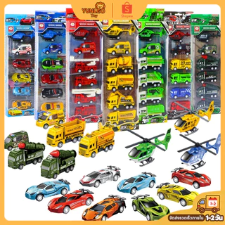 (ชำระเงินปลายทาง COD) YUNLEO Toyโมเดลรถ โมเดลรถของเล่น เซทโมเดลรถแบบ 6 ชิ้นรถของเล่นเครื่องบินของเล่น